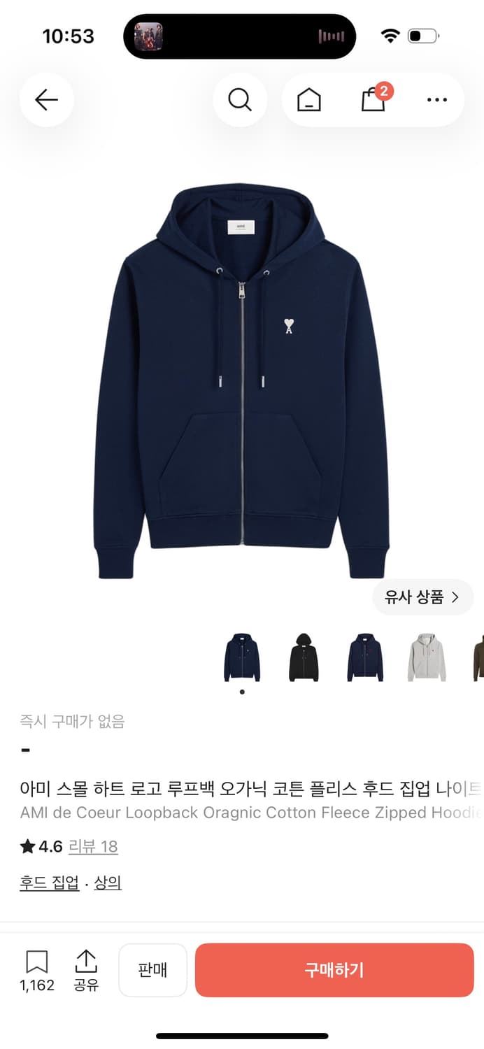 아미 스몰 하트로고 후드집업 상품이미지3