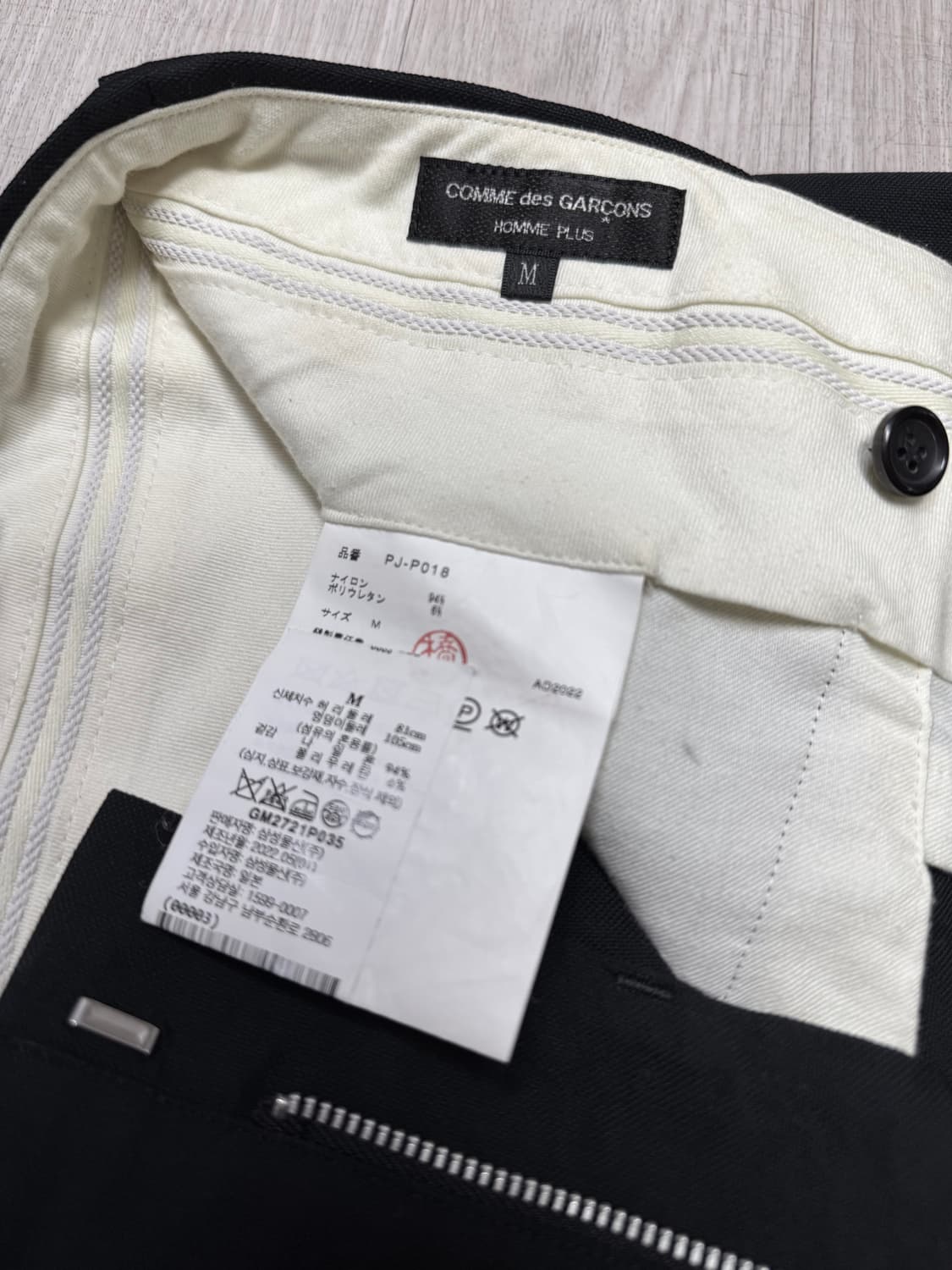 꼼데가르송 옴므플러스 와이드팬츠 블랙 M 상품이미지4