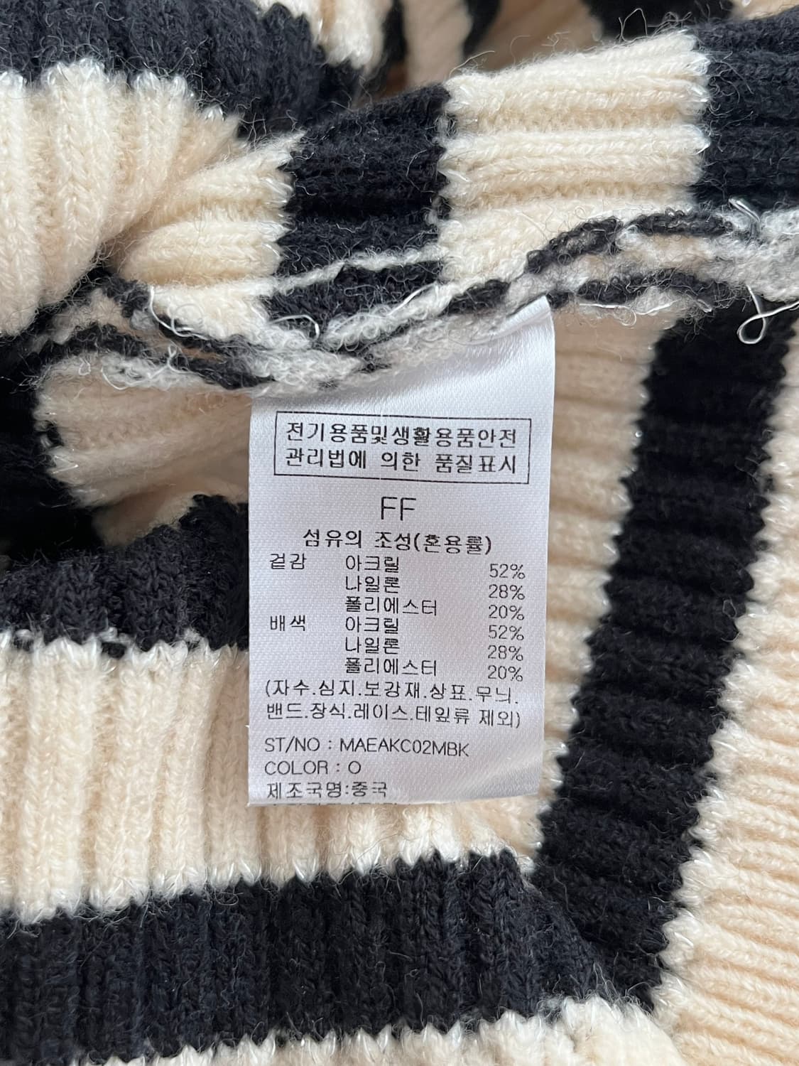 F) 마리끌레르 와이드 카라 스트라이프 가디건 상품이미지5