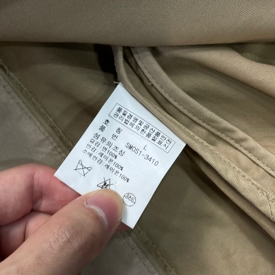 100 폴로 쓰리버튼 블레이저 자켓  상품이미지4