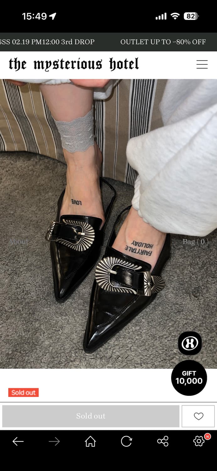 (구해요) 더미스테리어스호텔 슬링백 상품이미지1