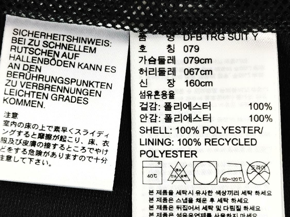 adidas 아디다스 독일 월드컵 자켓 상품이미지9