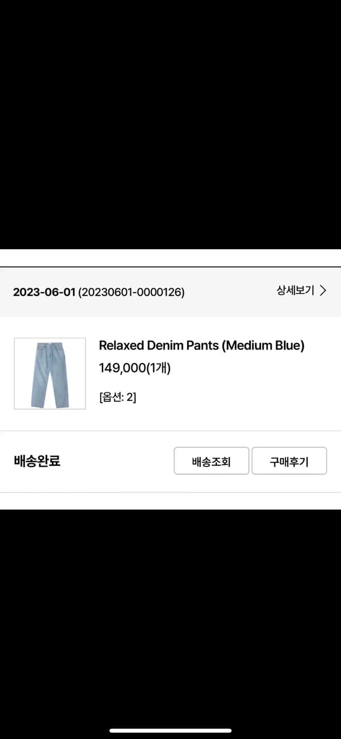 스테디에브리웨어 sew 릴렉스드 데님 팬츠 미디엄블루 콘밀원단 2사이즈 상품이미지5