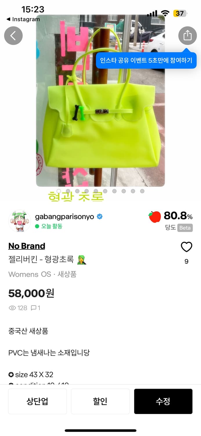 젤리버킨 👾3개 상품이미지3
