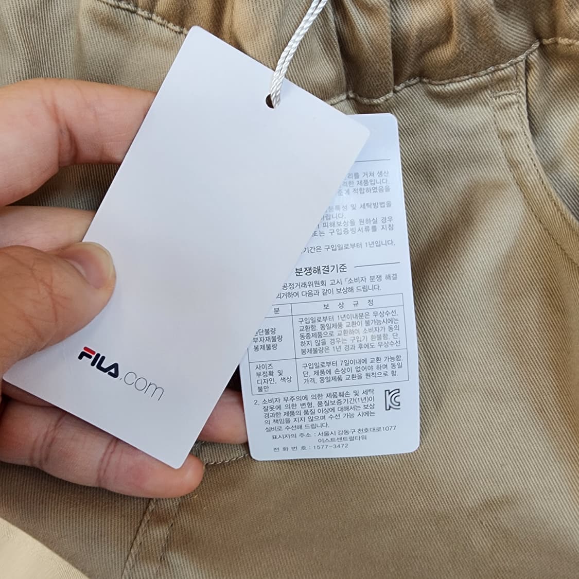 휠라 아동 베이지색 면바지 상품이미지8