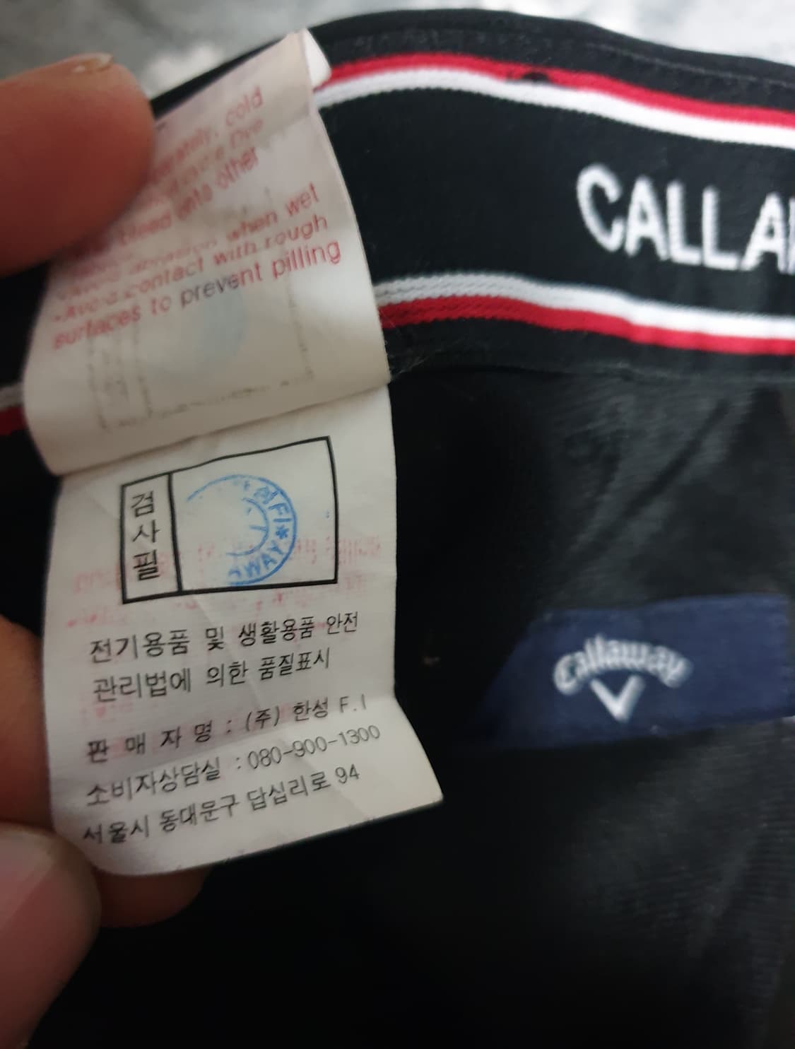 캘러웨이 골프 스판 겨울용 기모팬츠 (31~32) 상품이미지7