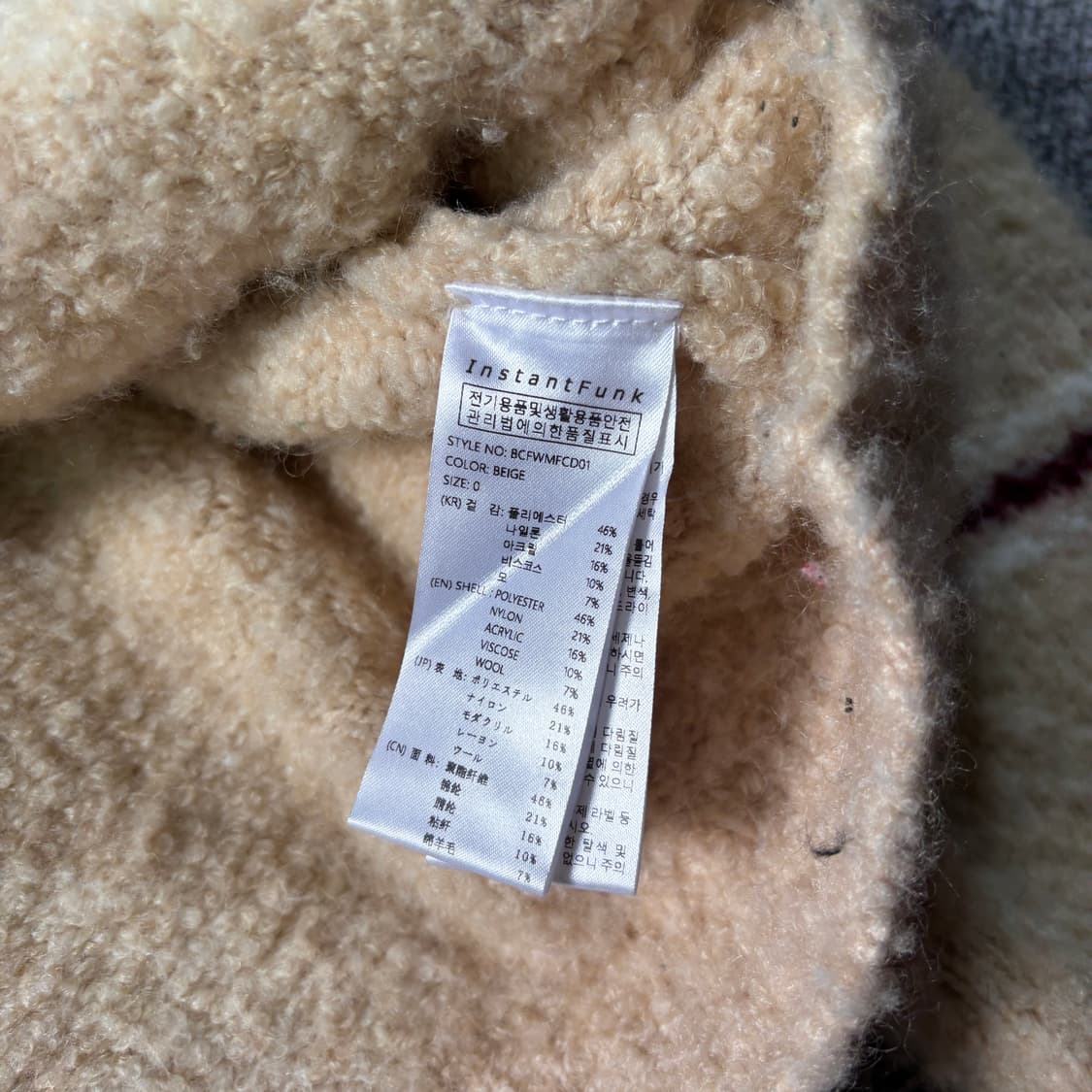 인스턴트펑크 Ms 아가일 부클레 가디건 (F) 상품이미지4