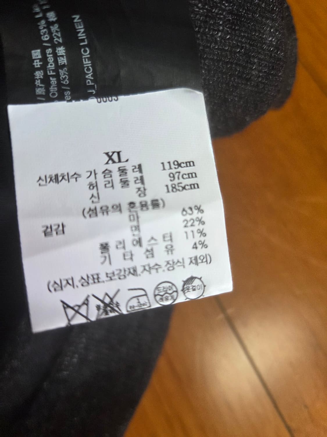 띠어리 남성 니트  상품이미지3