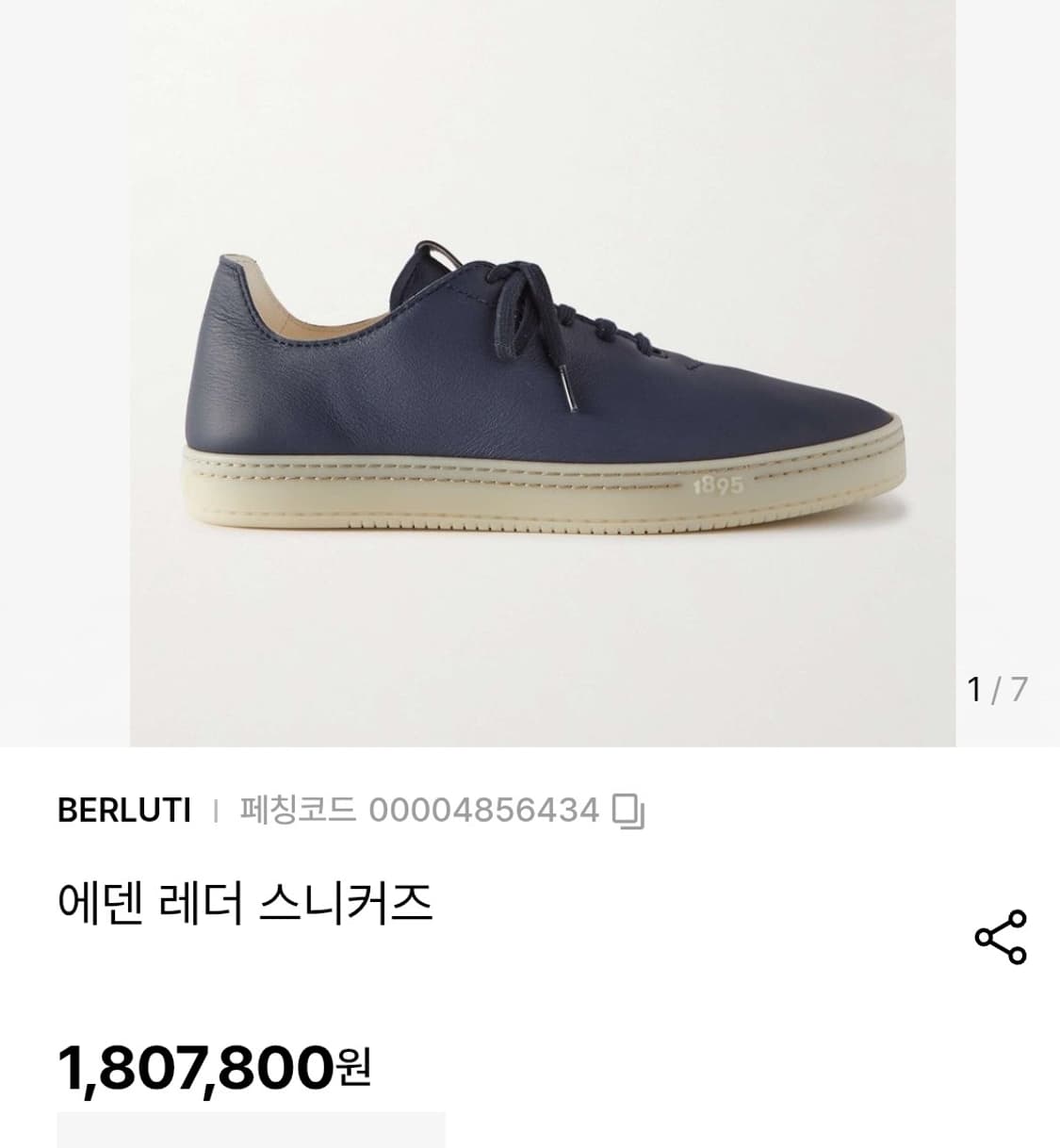 벨루티 에덴 레더 스니커즈 상품이미지3