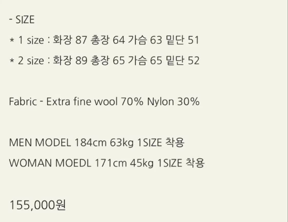 웨이비니스 더블 텍스처 라운드넥 가디건 레드 2 상품이미지4