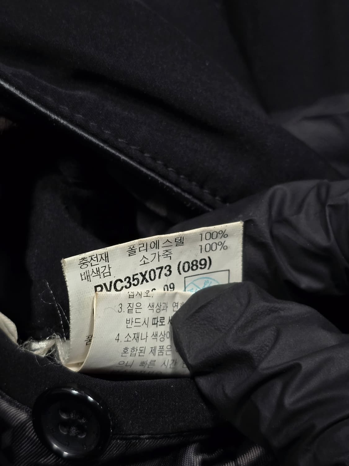 Givenchy 지방시 블랙 자켓 100-105사이즈 상품이미지10