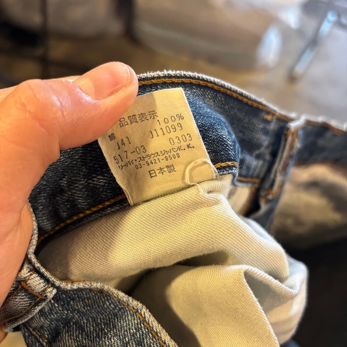 00년대 일본 리버이스 517 부츠컷 상품이미지10