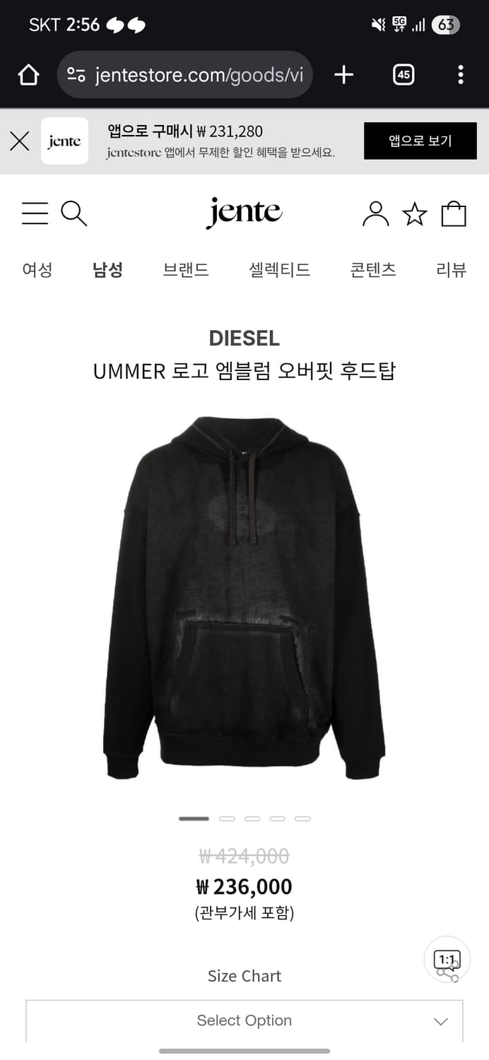 디젤 D 로고 후드 M 블랙 상품이미지3