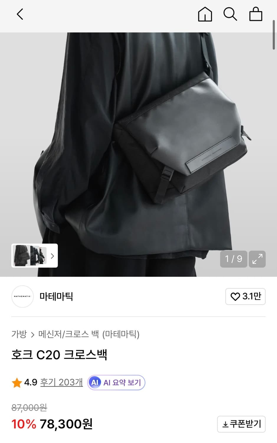 마테마틱 호크 C20 크로스백 상품이미지1