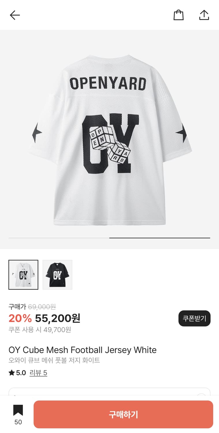 OY mesh football jersey 메쉬 풋볼 저지 새상품급 상품이미지2