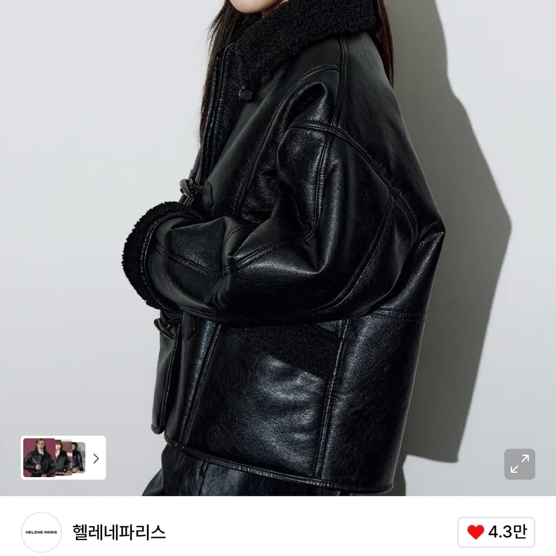 (택만 없는 새상품) 헬레네 파리스 토글 무스탕 상품이미지2