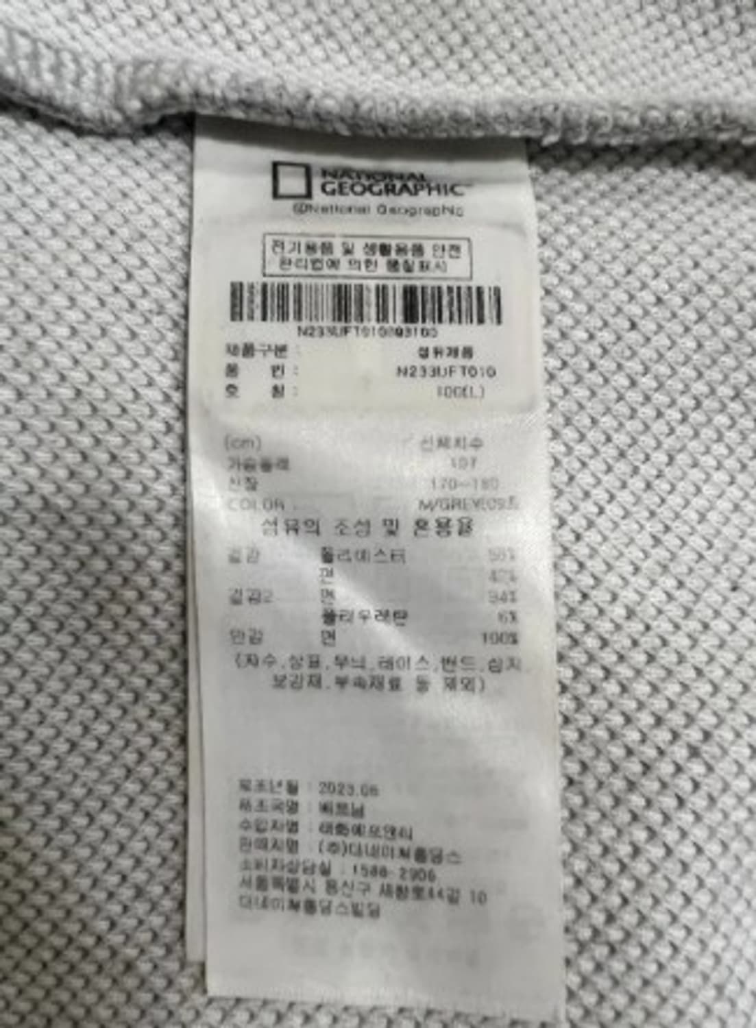 내셔널지오그래픽 남성 그레이후드집업점퍼 상품이미지6