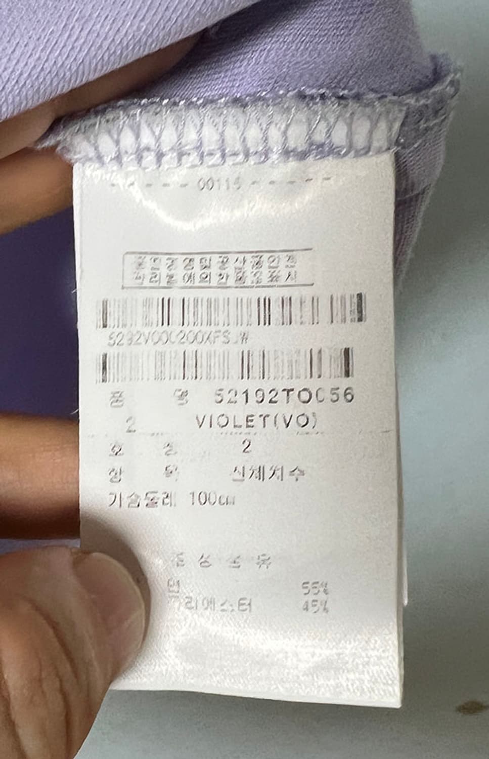 파리게이츠 골프 여자 와펜 반팔 골프카라티 캐주얼 시원한 M 95 66 상품이미지6