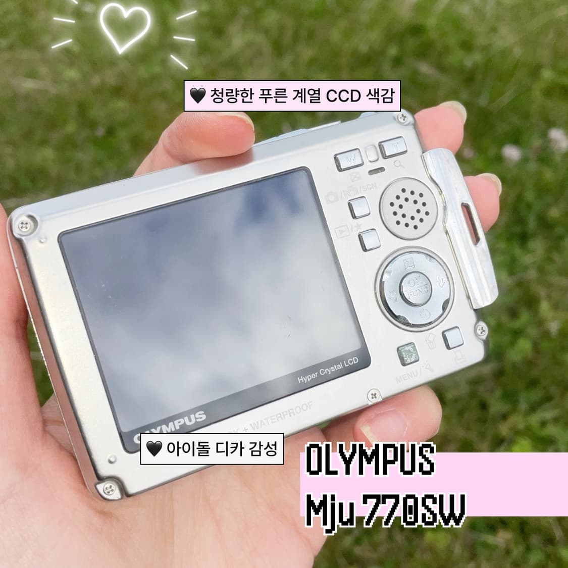 올림푸스 뮤 스타일러스 770SW 방수 빈티지디카/디지털카메라 상품이미지3
