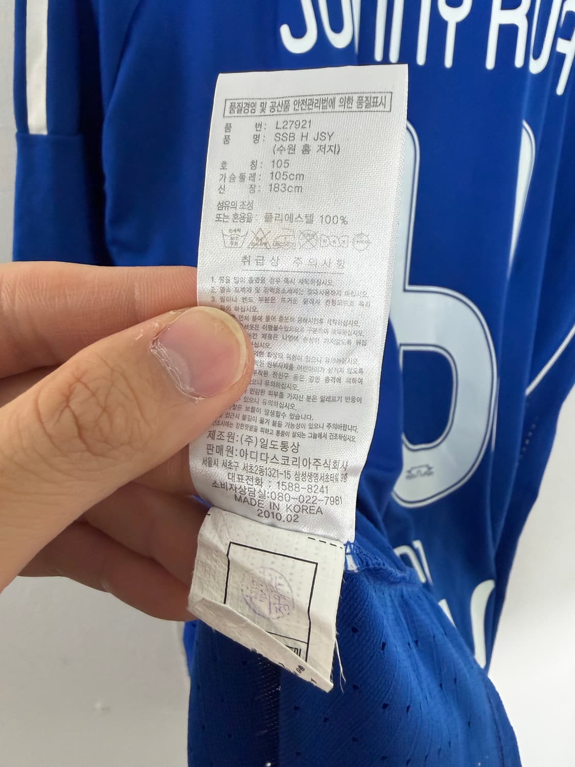 수원삼성 수원삼성유니폼 수원삼성레트로 수원유니폼 상품이미지5