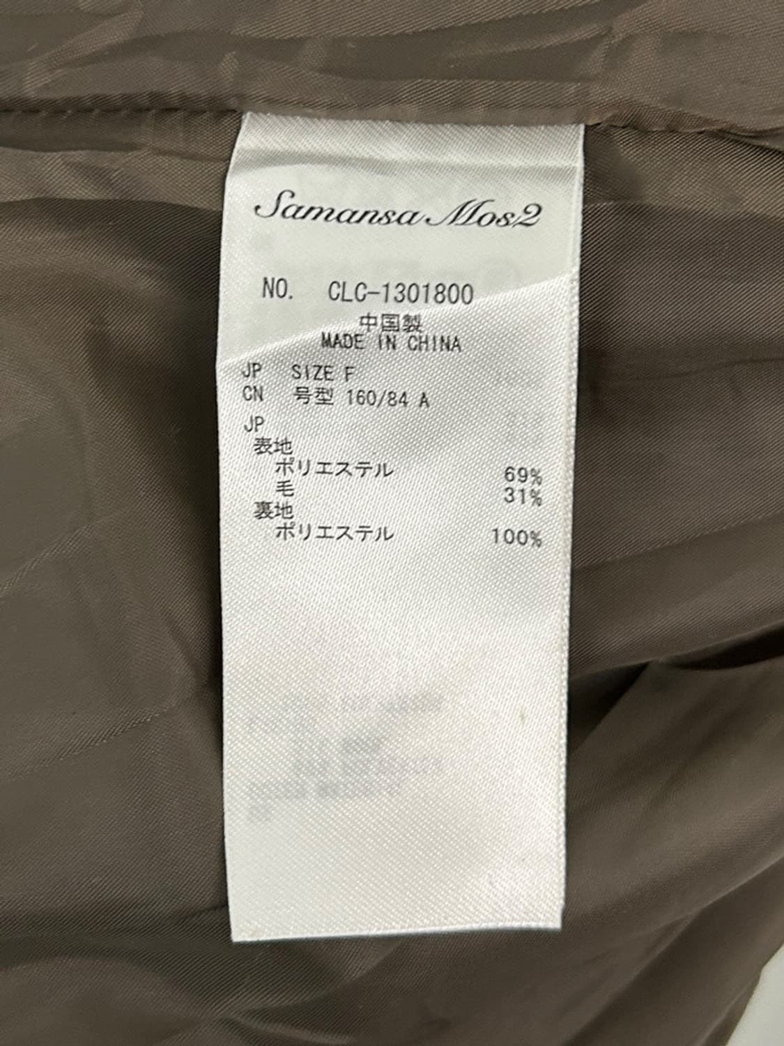 vtg jacket 상품이미지5