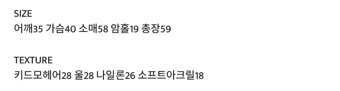 아워캐비넷 mohair warmer knit 상품이미지3