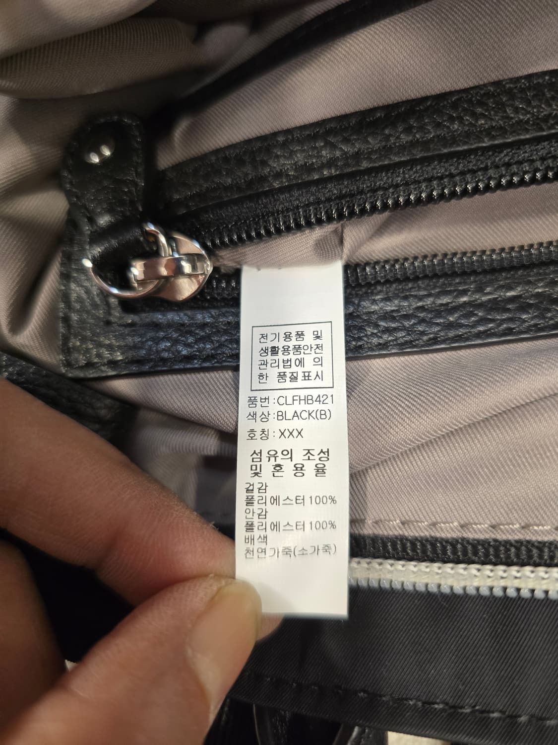 루이까스텔 여성 백팩 가방 상품이미지7