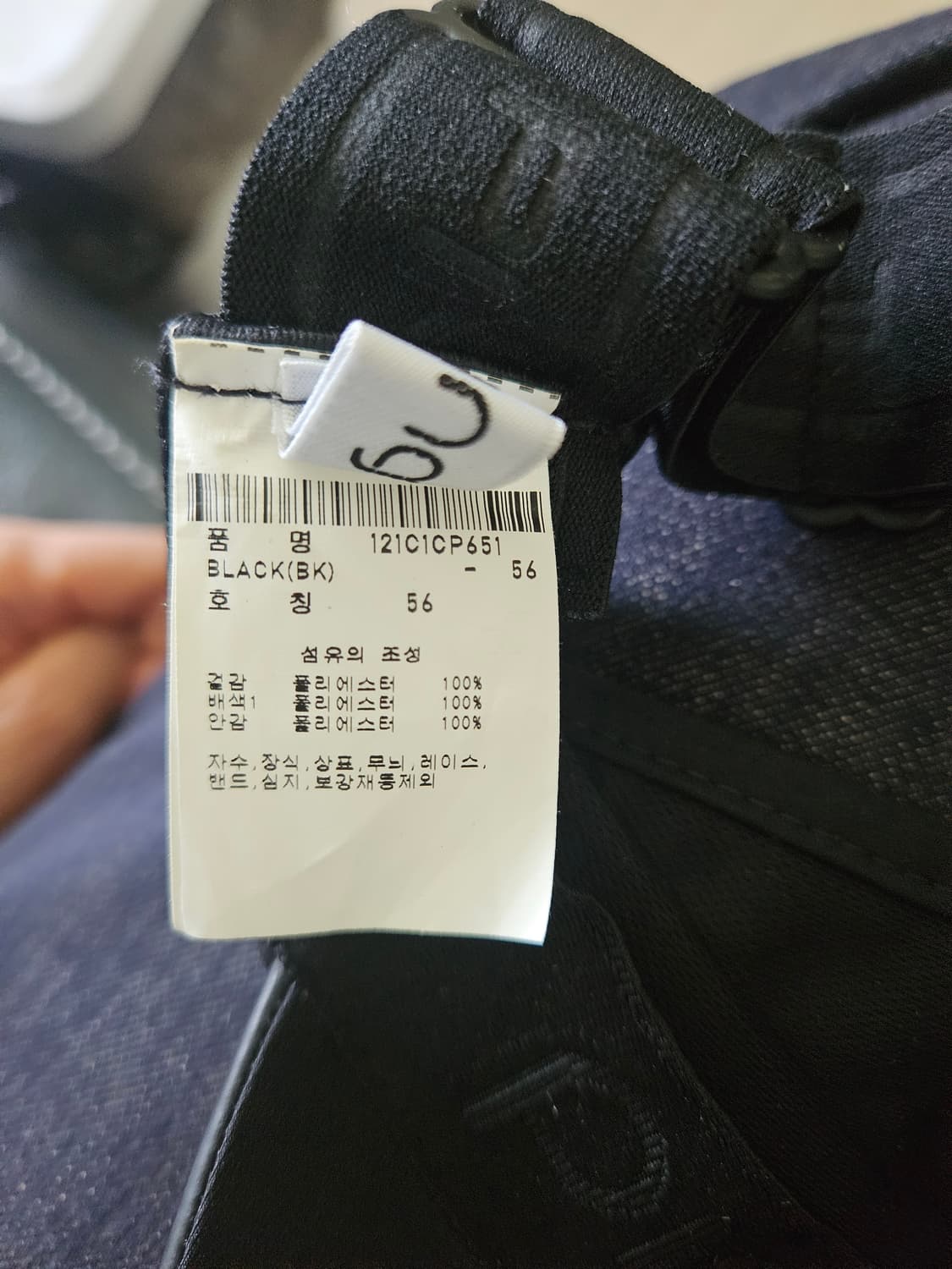 핑썬켑 상품이미지3