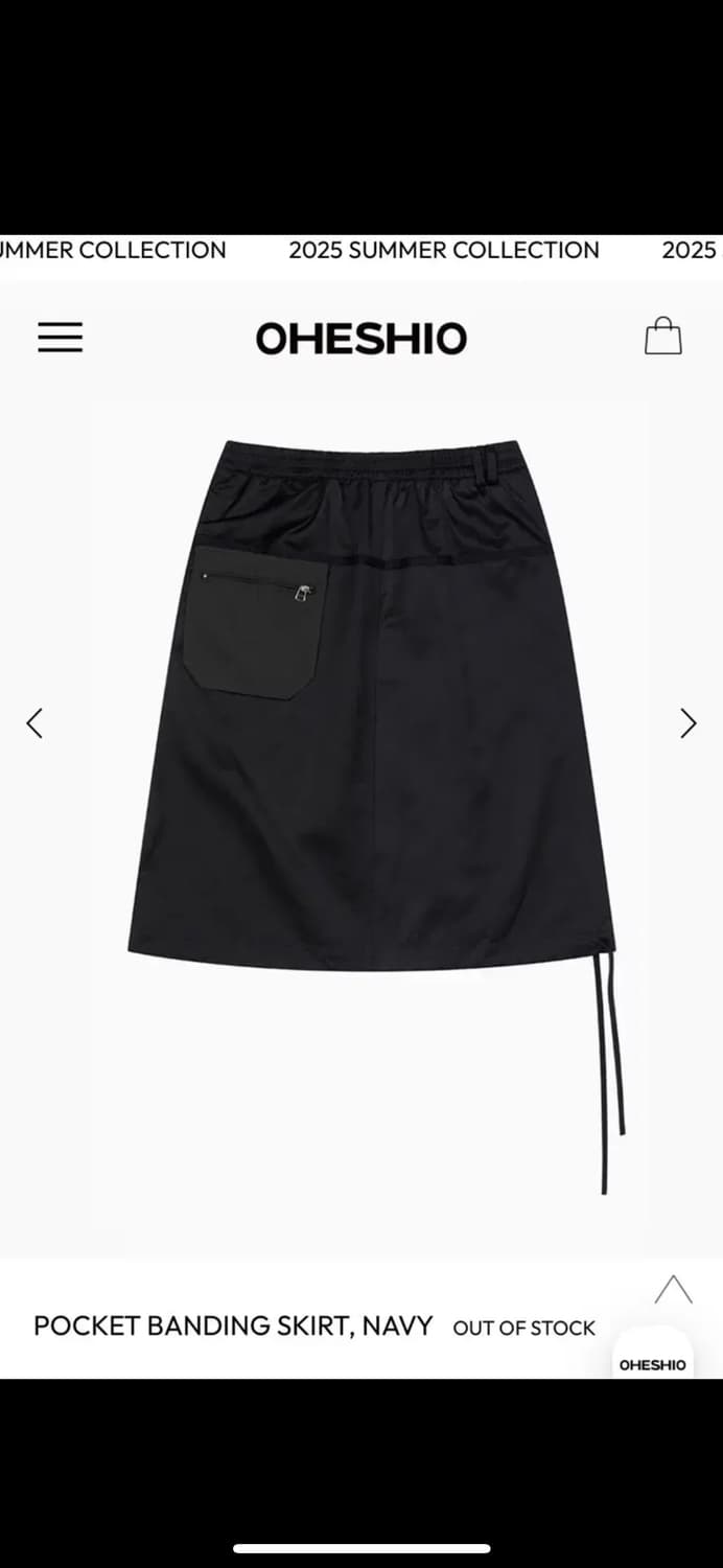 오헤시오 포켓 밴딩 스커트 네이비 판매 상품이미지1