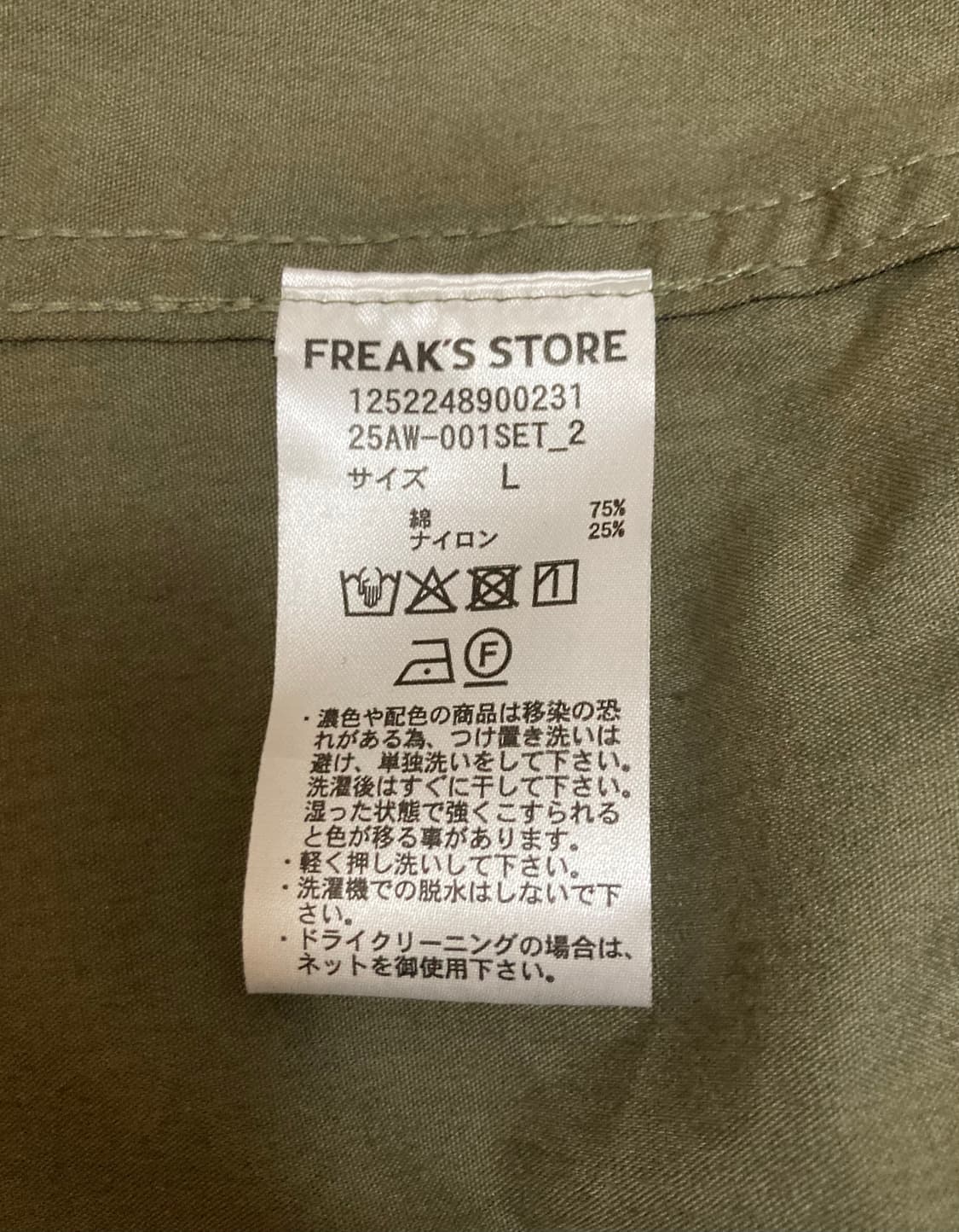 프릭스스토어 m65 개파카 L 라이너 세트 상품이미지6