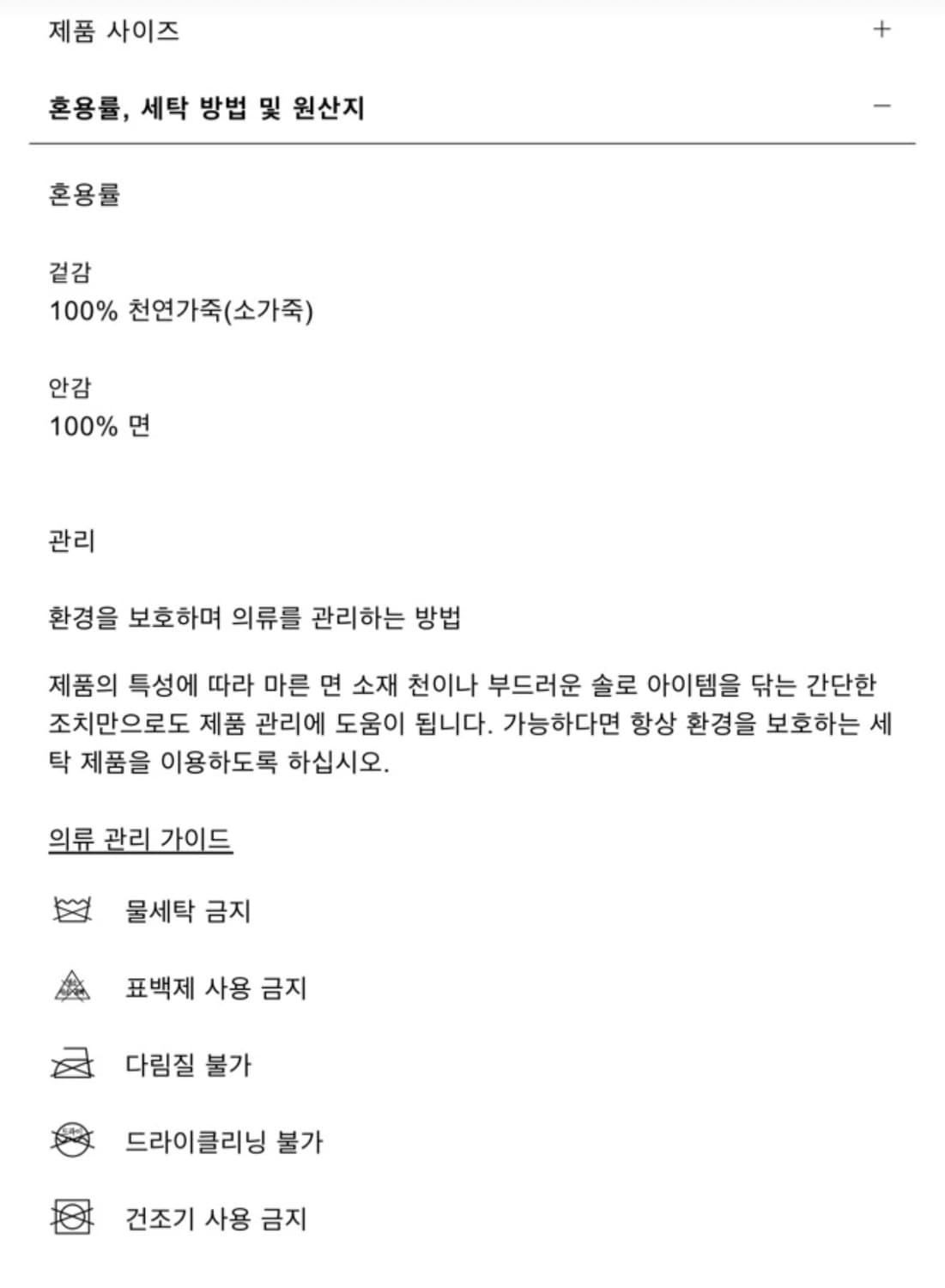 자라 소가죽 남자 가방 숄더백 상품이미지3