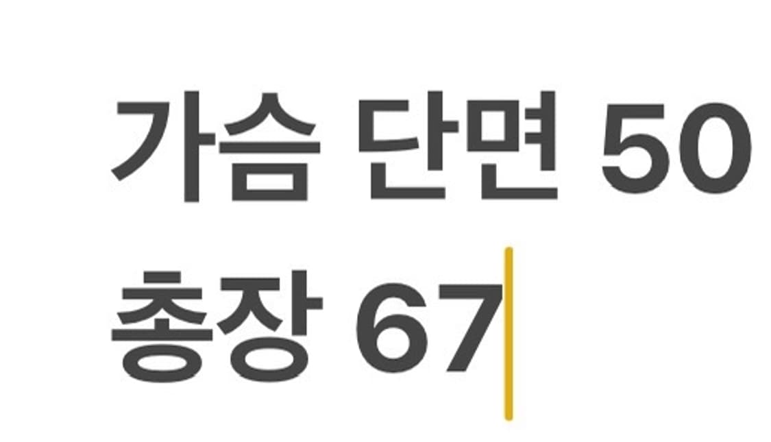 [90] NC다이노스 61 손민한 반팔 야구 유니폼 b17 상품이미지8