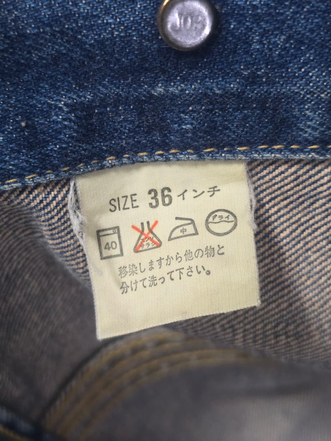 90s 리바이스 트러커 데님 자켓 71557 36 상품이미지6