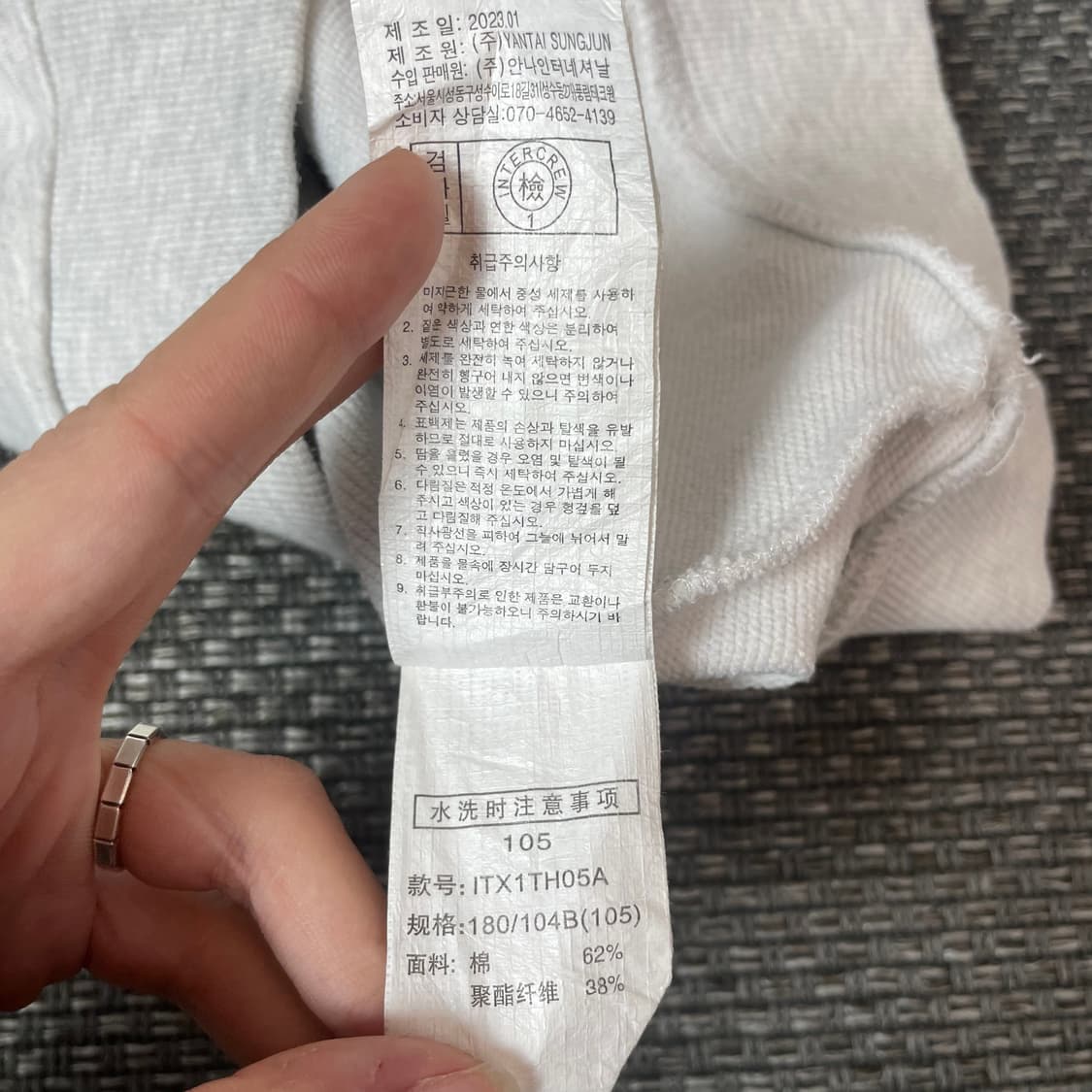 인터크루 사이드 레터링 그레이 후드 105 상품이미지8