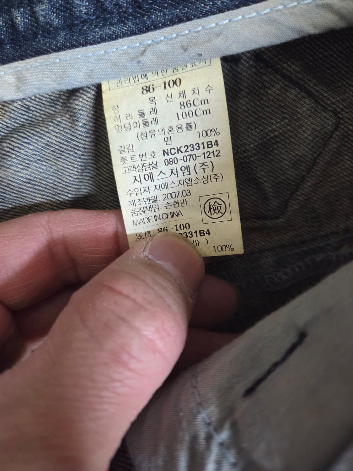 빈티지 riez 신치백 포켓디테일 데님팬츠 대략 32 상품이미지6