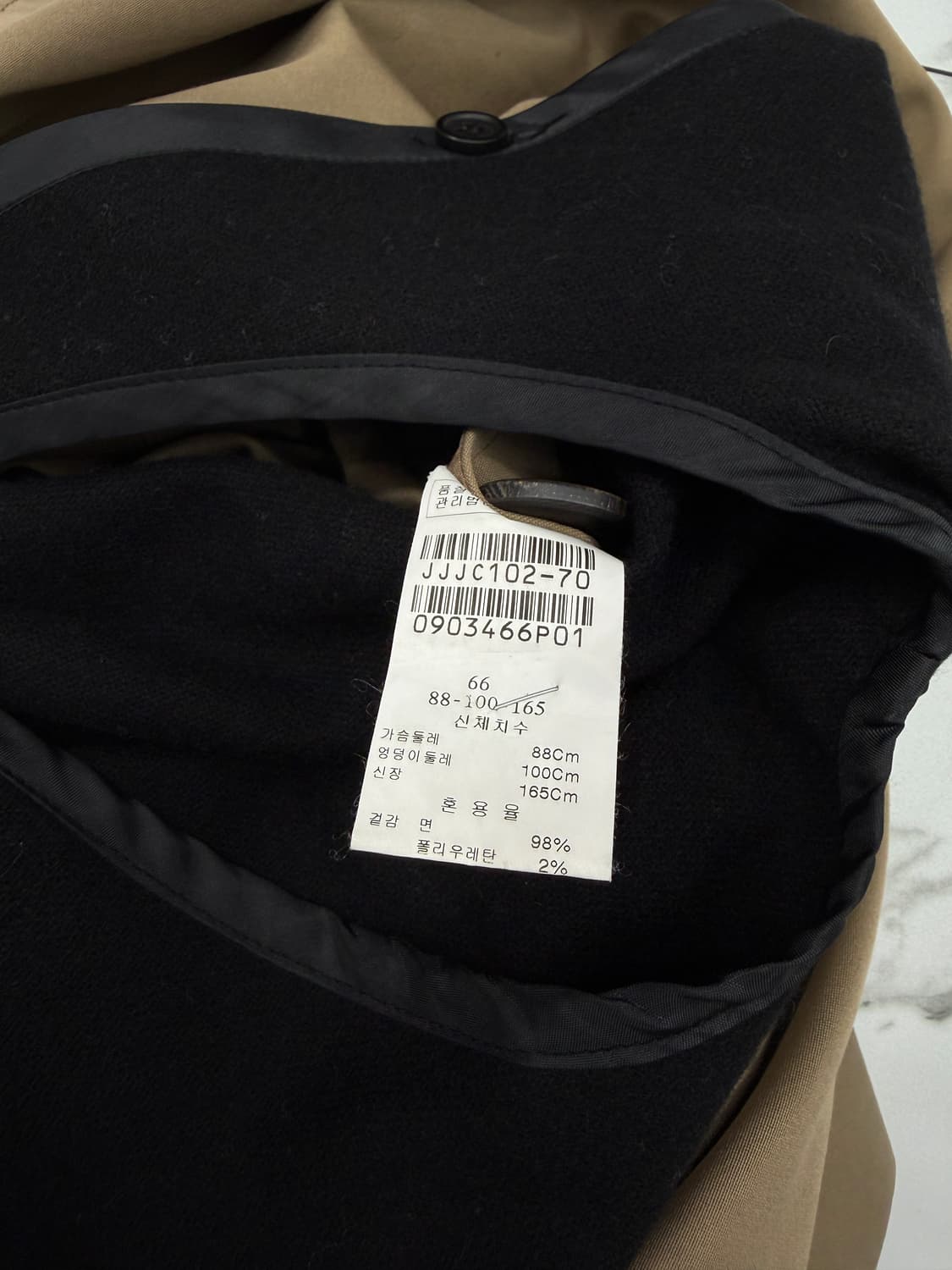 제인송 베이지 트렌치코트 상품이미지4