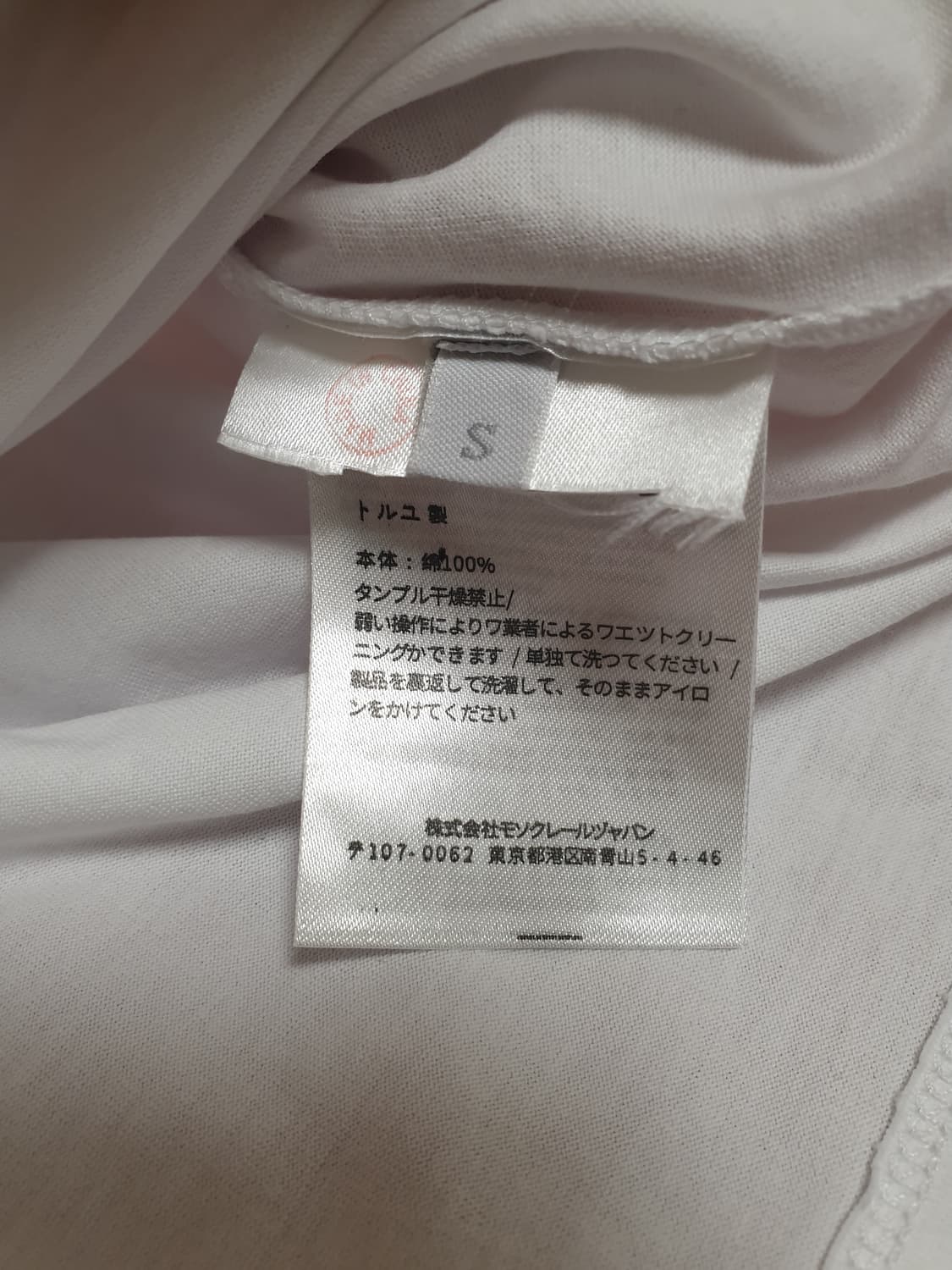 여성] 미우미우 정품 그린 스팽글 반팔 티셔츠 S 상품이미지9