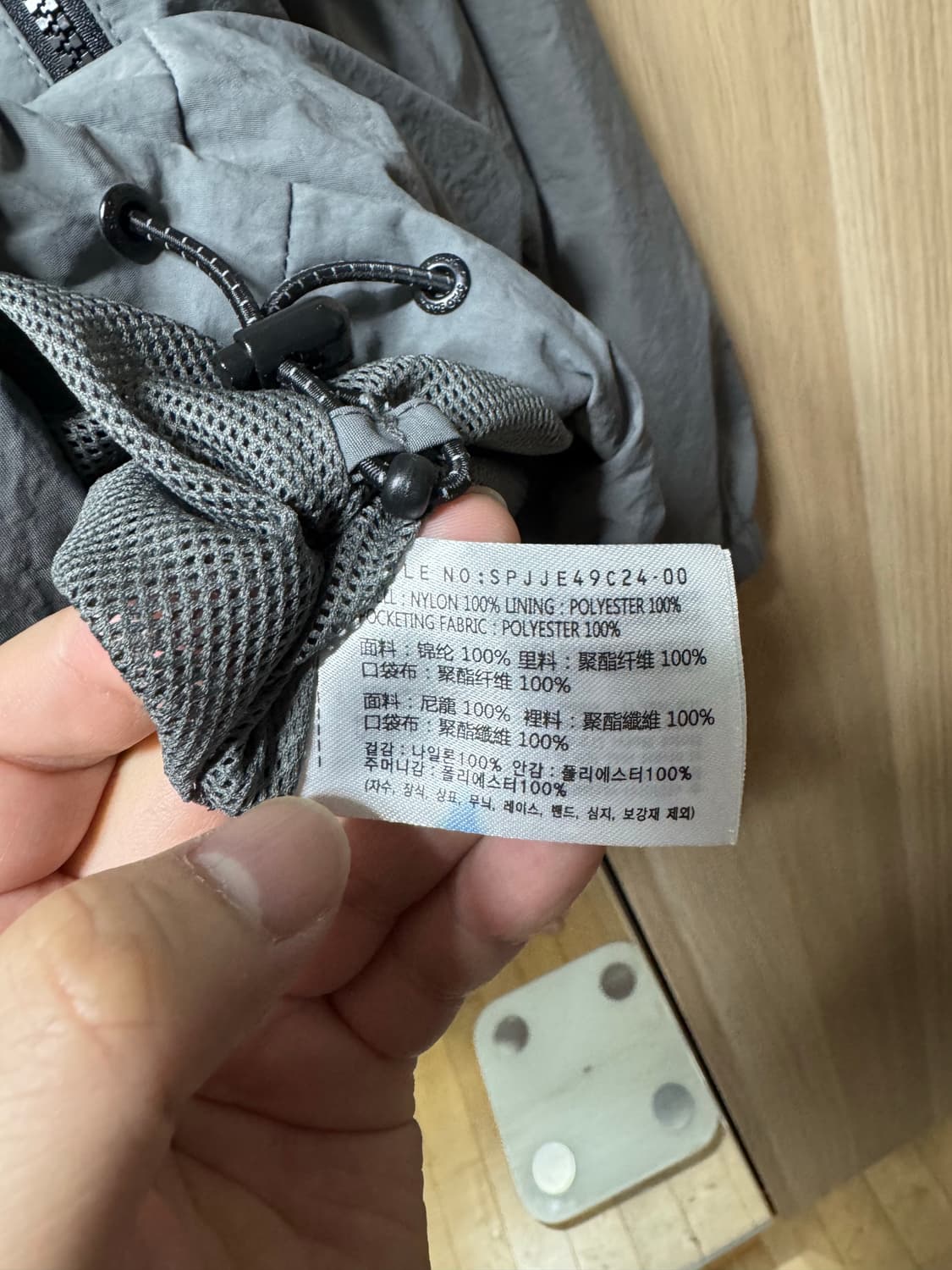 스파오 바람막이 xl  상품이미지4