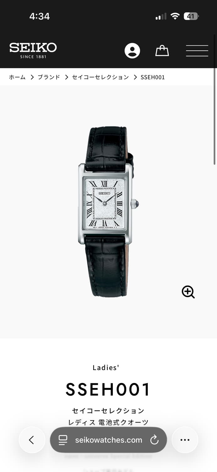 세이코 나노유니버스 쿼츠 시계 상품이미지4