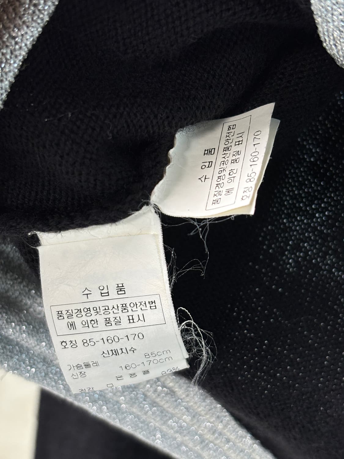 까스텔바작 루니툰즈 대피덕 니트 집업자켓 상품이미지9