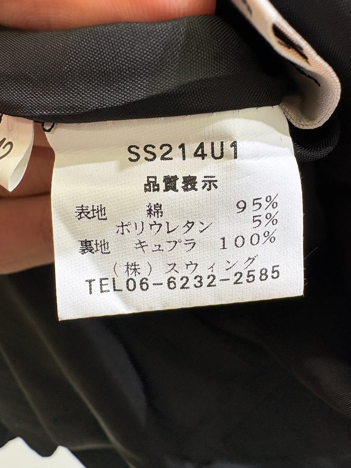 SUINSUING (Made in Japan) 스커트 상품이미지9