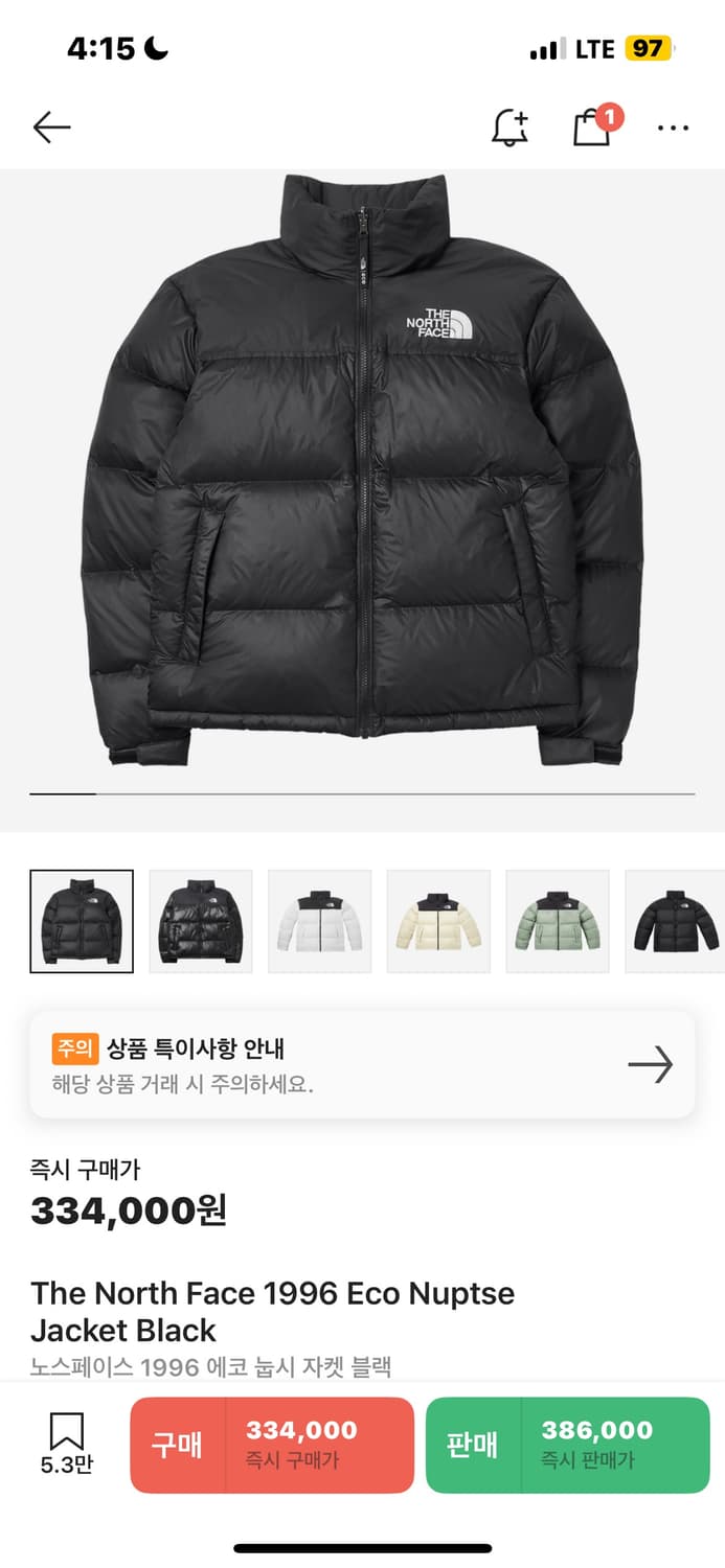 노스페이스 1996 에코눕시 상품이미지1