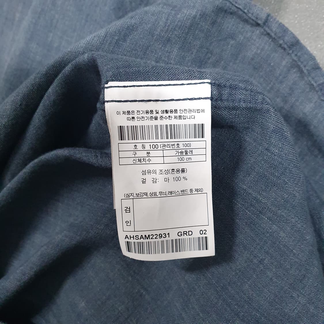 L (100) 헨리코튼 신형 22ss 솔리드 버튼다운 린넨 마 셔츠 남방 상품이미지5