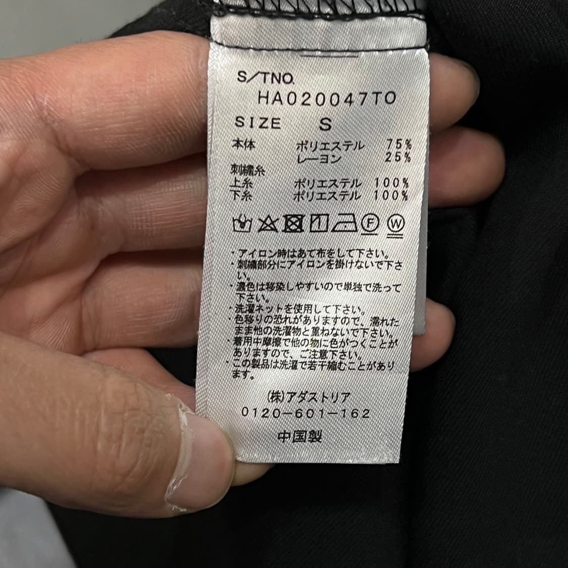  하레 플라워 자수 셔츠 y16185 상품이미지7