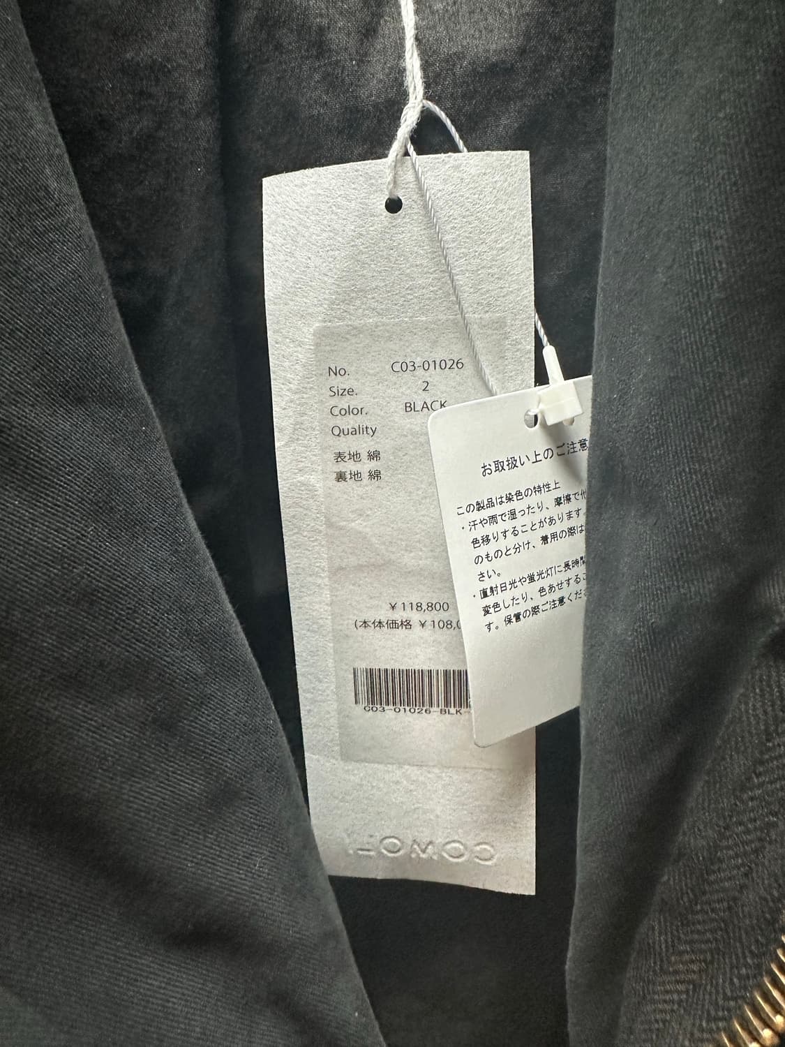 [2] 코모리 25aw M65 새상품 상품이미지2