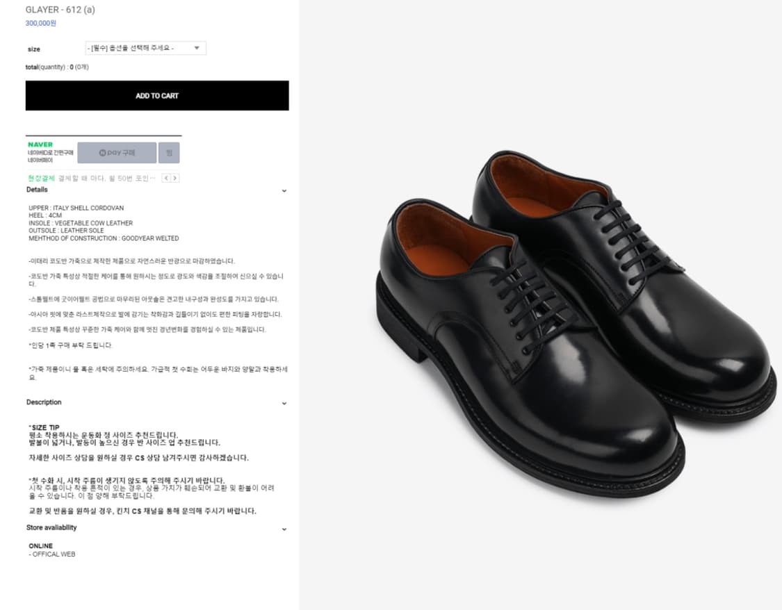 킨치 코도반 612 Glayer 275 상품이미지1