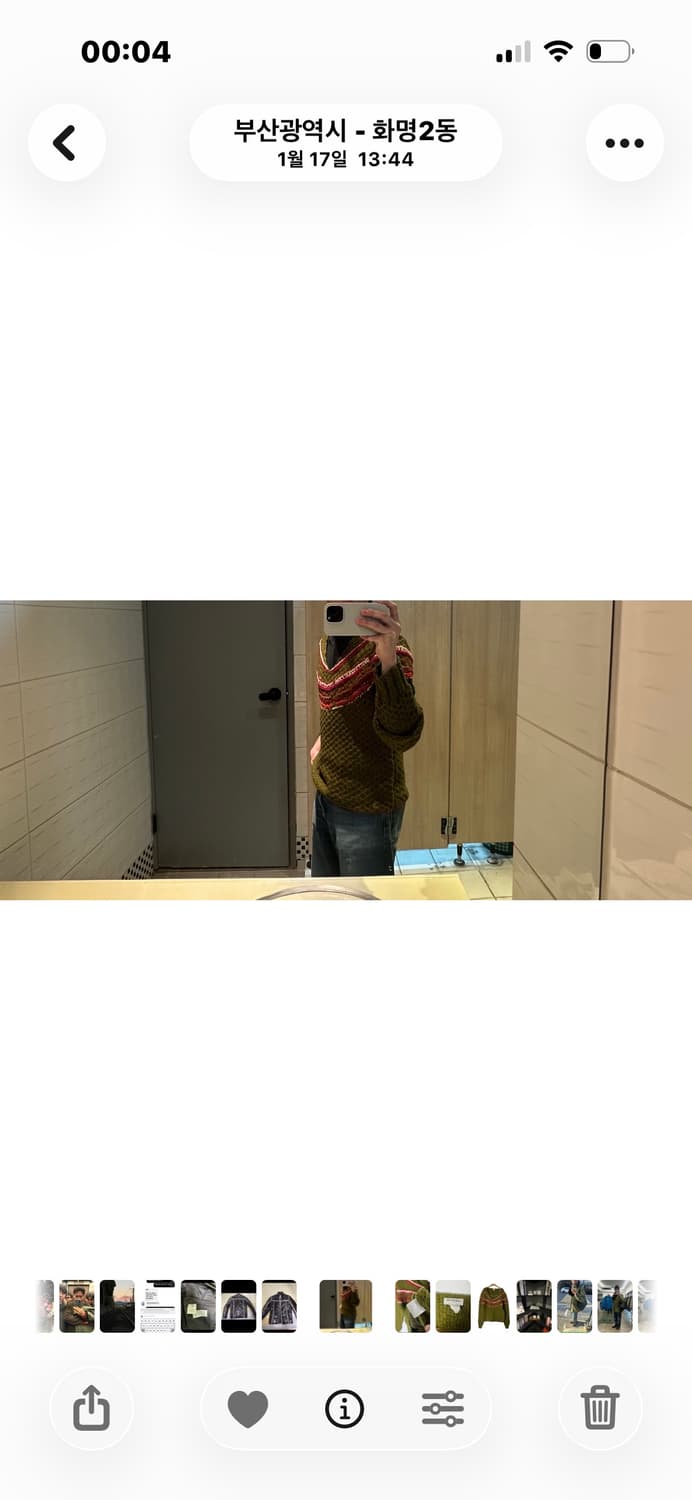 드리스반노튼 아카이브 브이넥 니트 상품이미지4