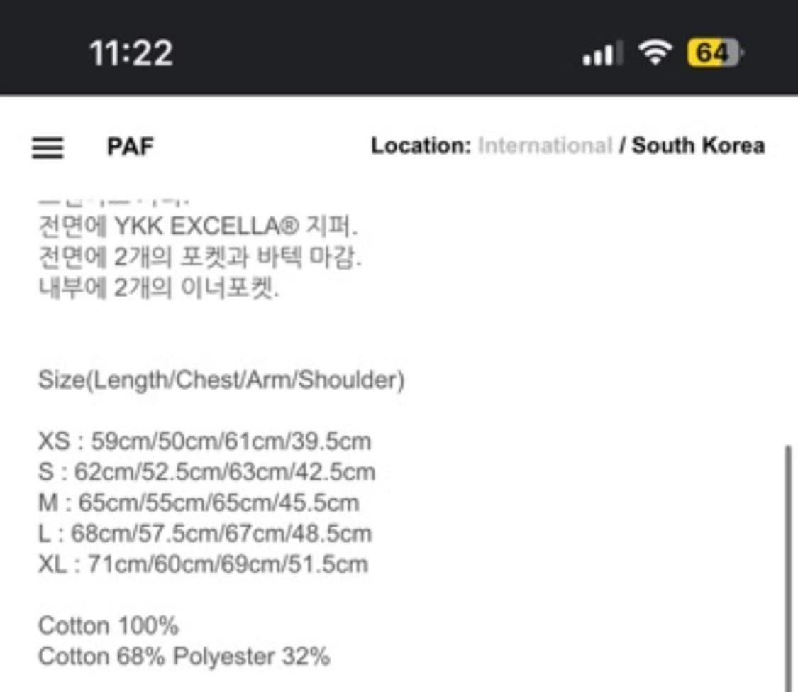 [XL] PAF 5.1 JACKET RIGHT ICE 상품이미지3