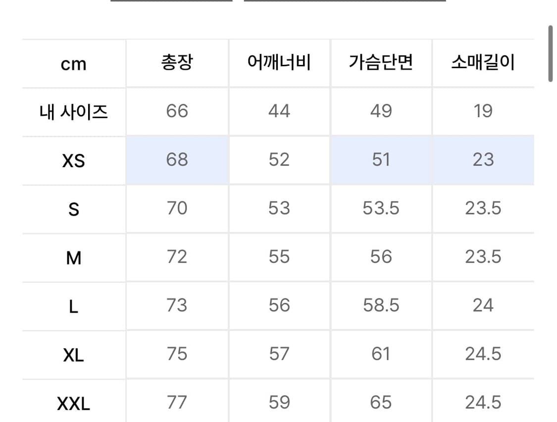 디키즈 빅로고 반팔 티셔츠 화이트 xs 상품이미지4