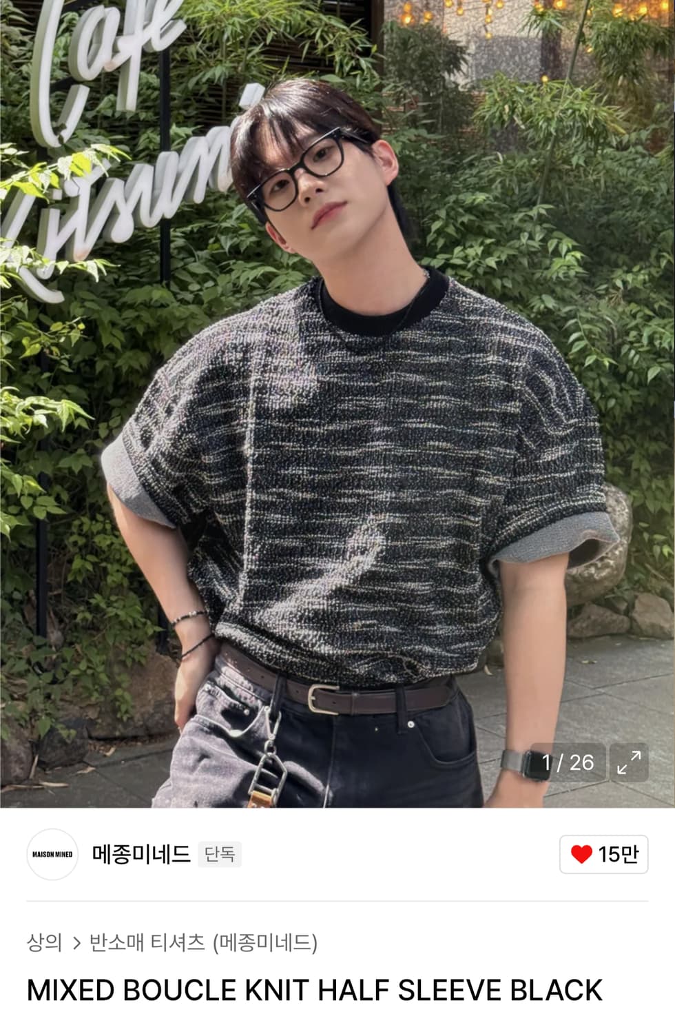 메종미네드MIXED BOUCLE KNIT HALF SLEEVE BLACK 상품이미지1
